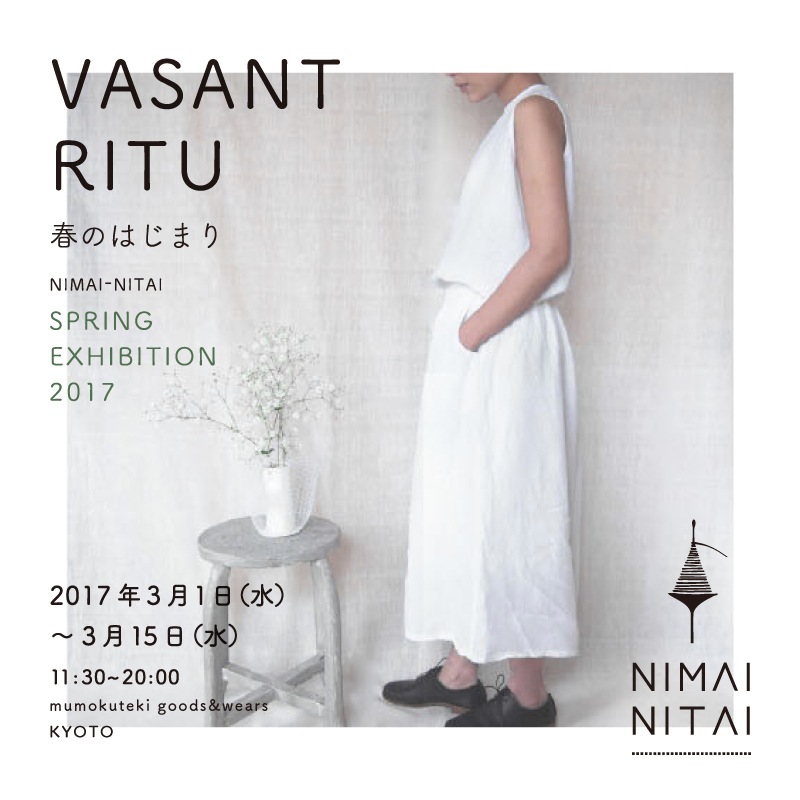 VASANT RITU 春のはじまり／NIMAI-NITAI