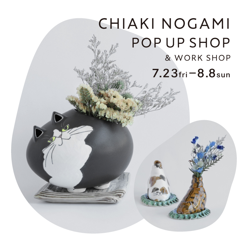 CHIAKI NOGAMI POP UP SHOP & WORK SHOP | mumokuteki - ムモクテキ