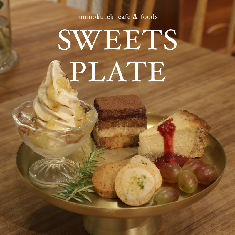 SWEETS PLATE