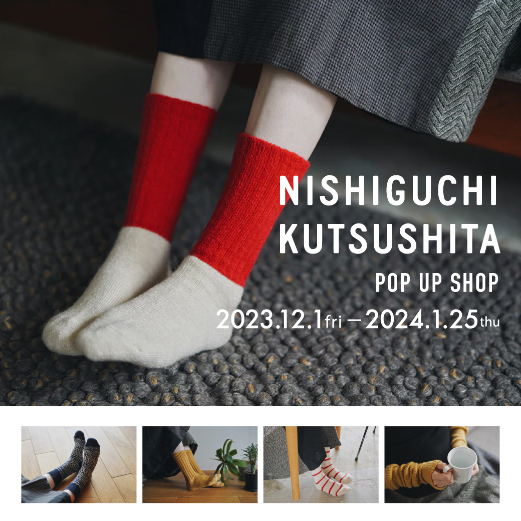 NISHIGUCHI KUTSUSHITA  POP UP SHOP