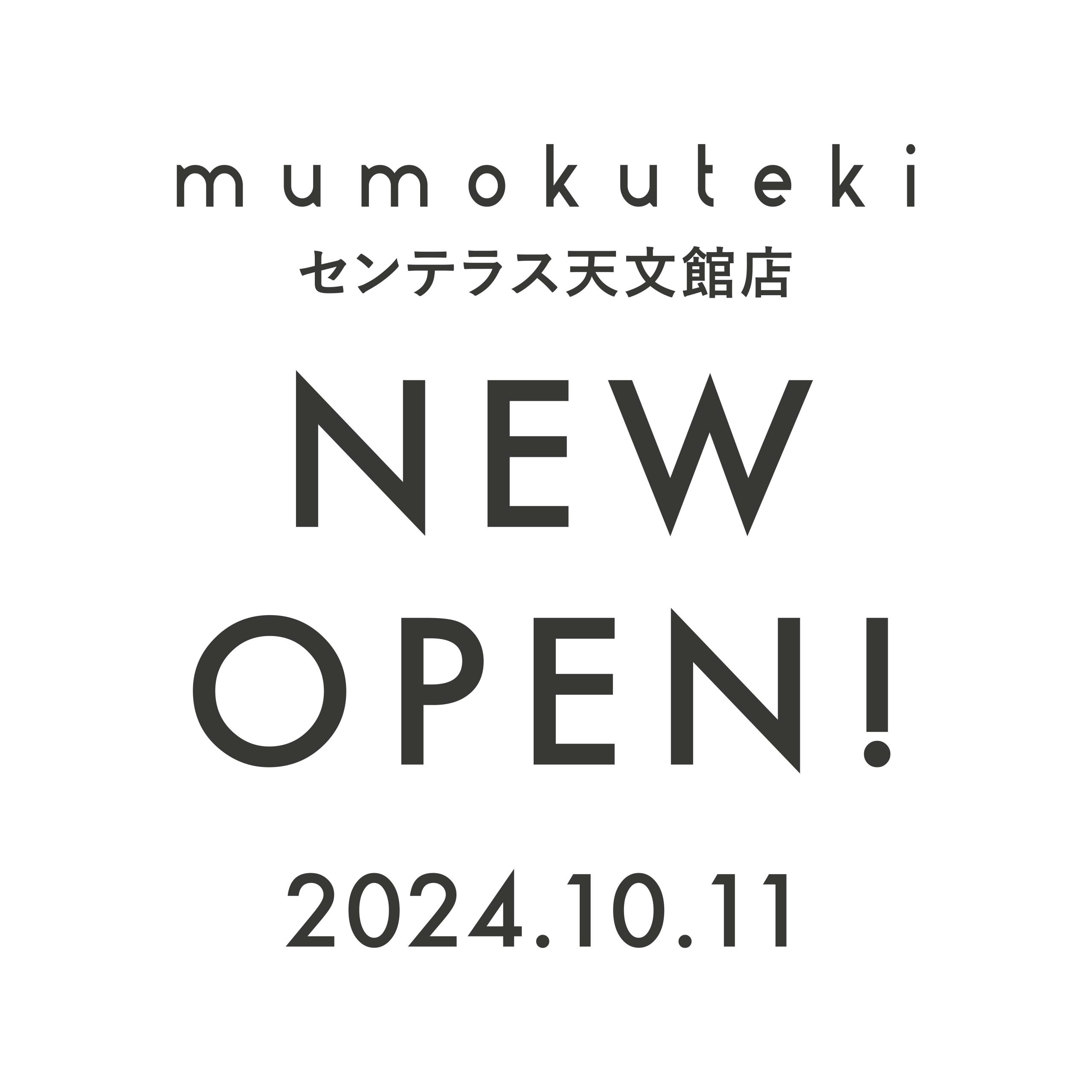 NEW OPEN！！ センテラス天文館店