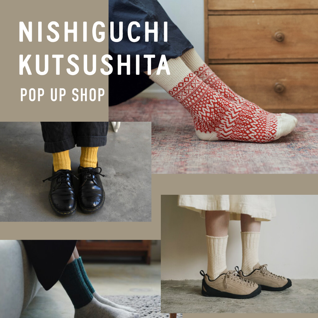 NISHIGUCHI KUTSUSHITA  POP UP SHOP