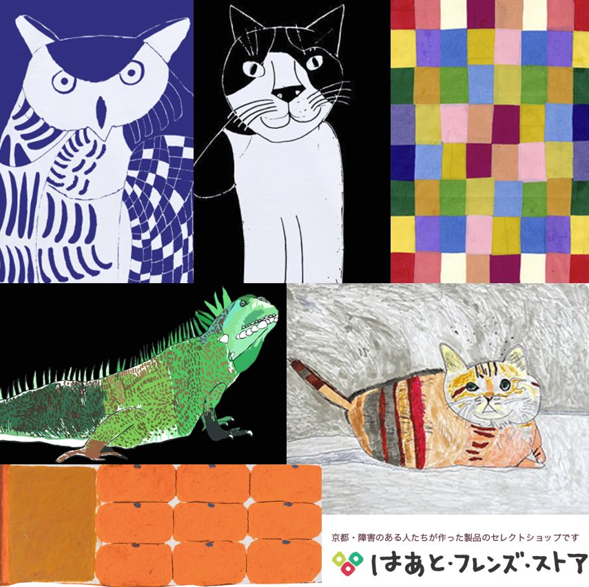 人気企画！障害のある方が描いたアート作品の「Tシャツフェア」を開催します。