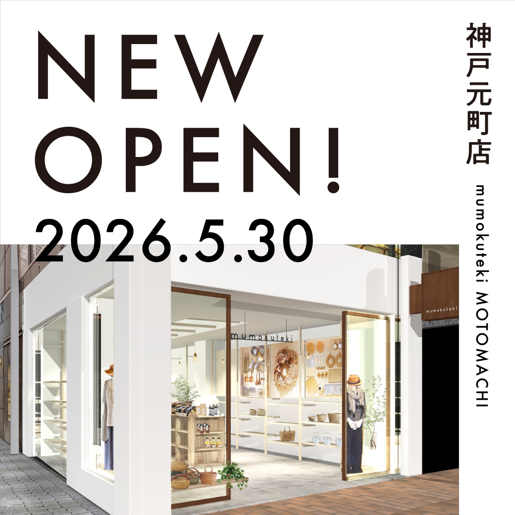 5/30 NEW OPEN 神戸元町店
